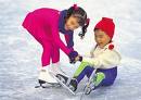 Iceworld Boondall - Attractions 2