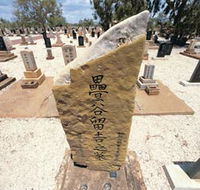 Japanese Cemetery - Attractions