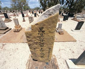 Japanese Cemetery - Attractions 0