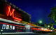 Moncrieff Entertainment Centre - thumb 0
