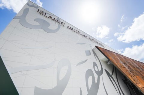 Islamic Museum Of Australia - Attractions 1
