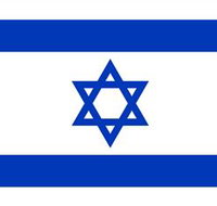 Israel Embassy of - Attractions