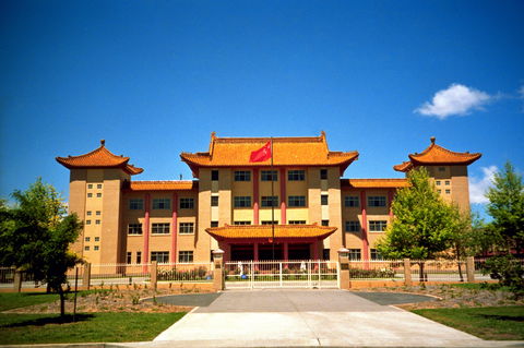 China, Embassy Of The People's Republic Of - Attractions 0