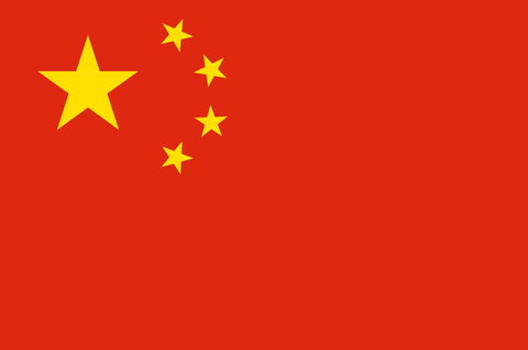 China, Embassy Of The People's Republic Of - Attractions 1