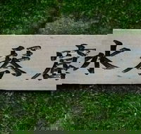 Maple Spring Nursery and Goryu Japanese Gardens - Attractions